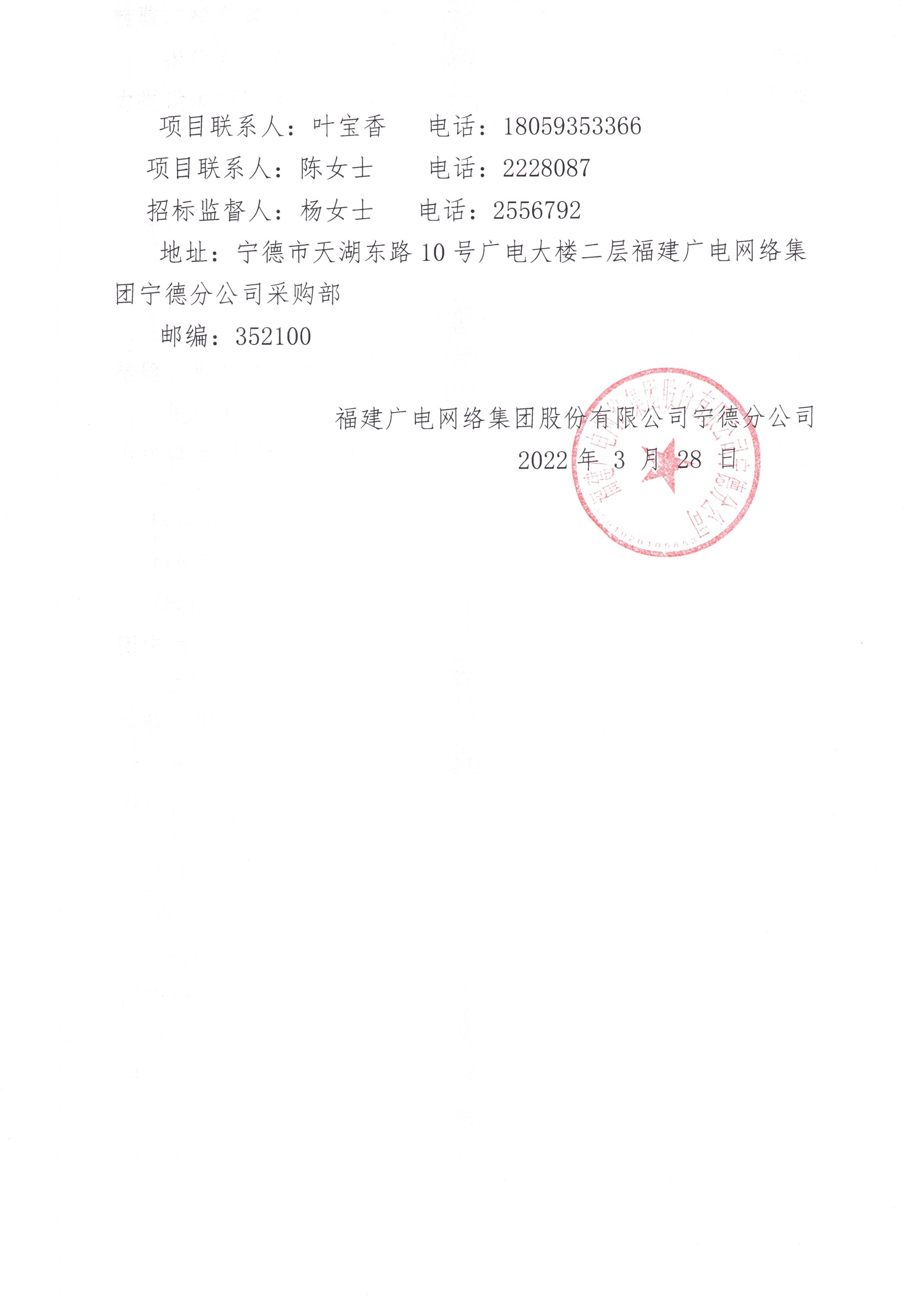 官網信息發布審核表  004.jpg