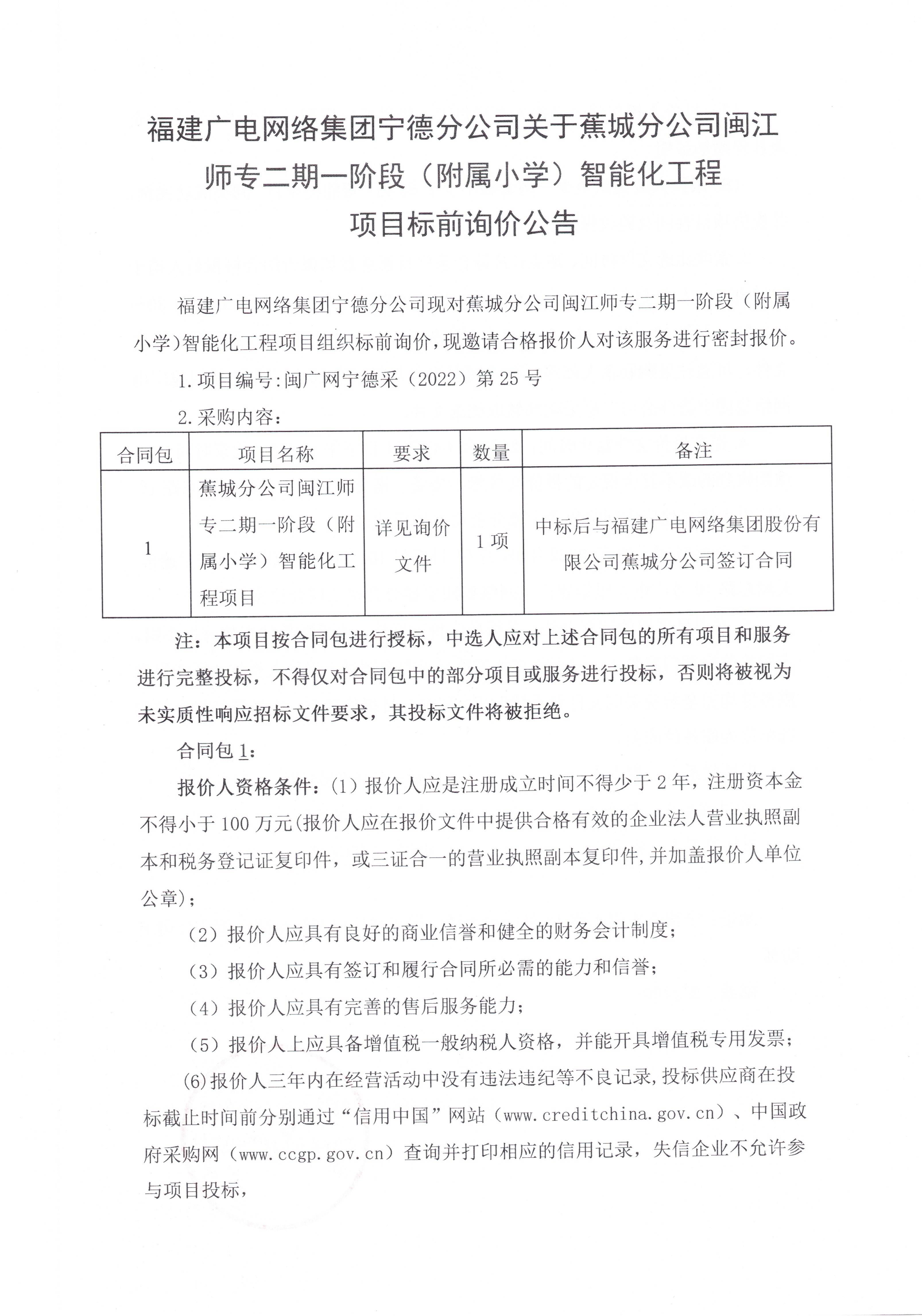 官網信息發布審核表  002.jpg