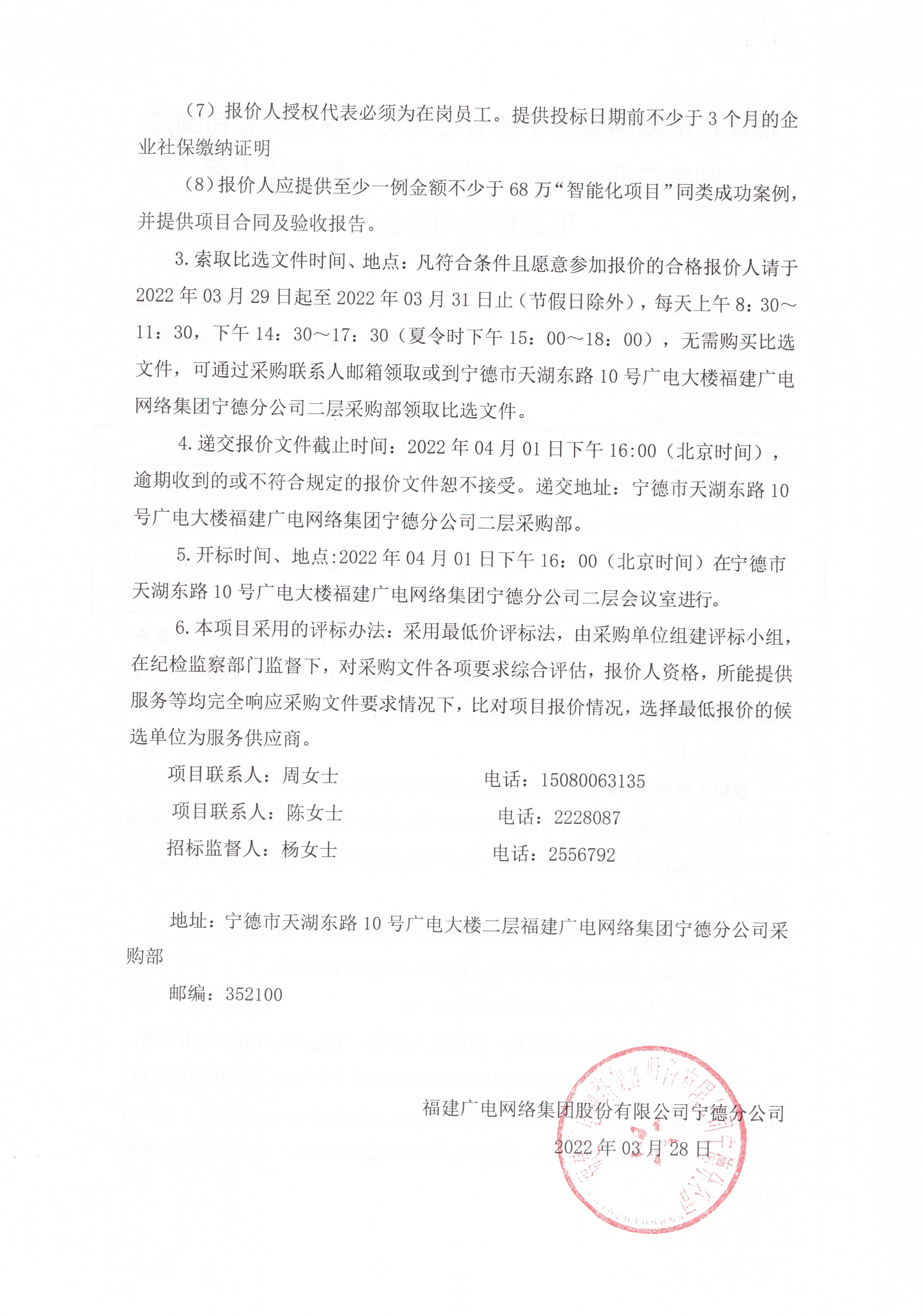 官網信息發布審核表  003.jpg