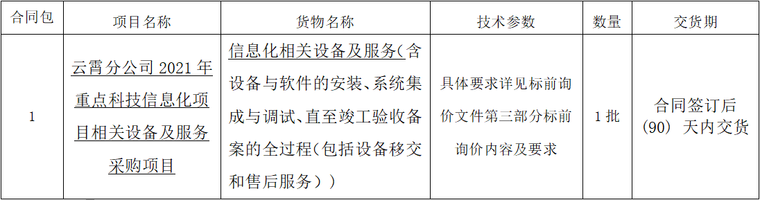 1651053982(1).png