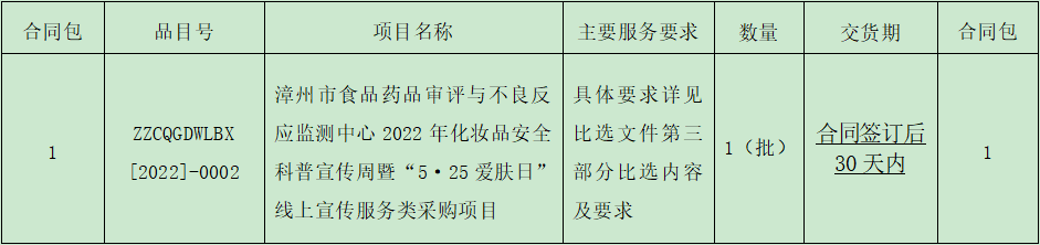 1653009515(1).png