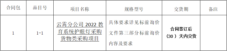 1654676517(1).png