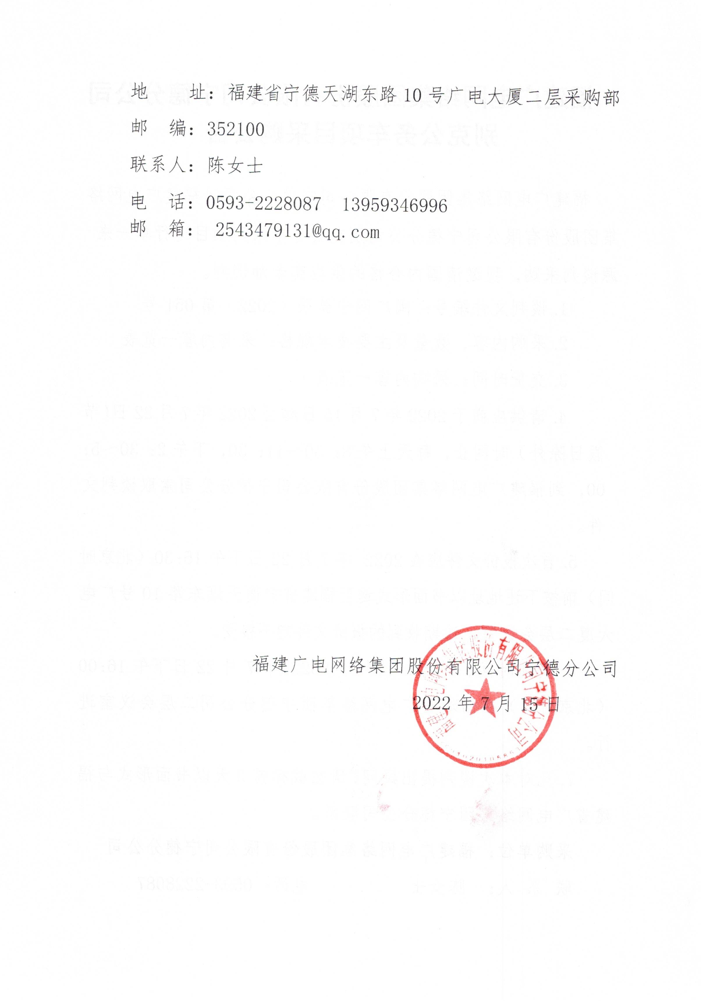 官網信息發布審核表_002.jpg