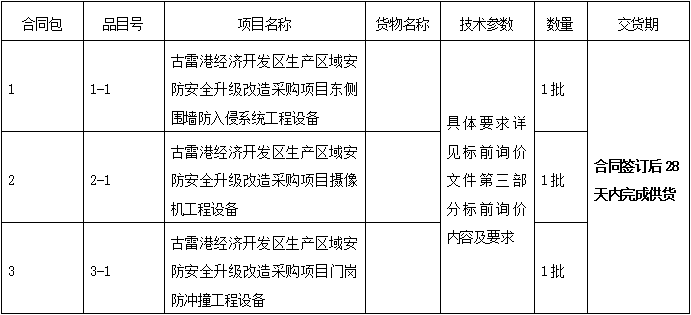 1663919570(1).png