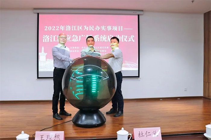 微信圖片_20221104155634.jpg