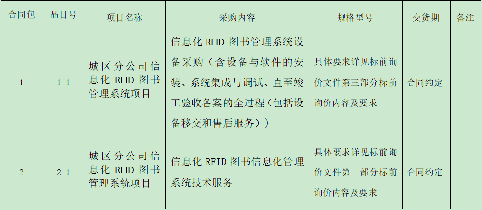 1669596588(1).png