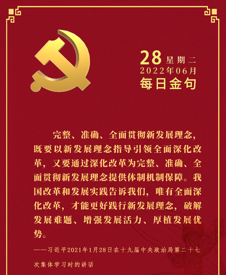 微信圖片_20221130112941.png