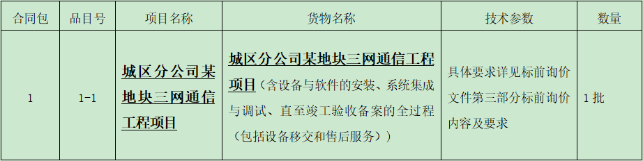1670395782(1).png