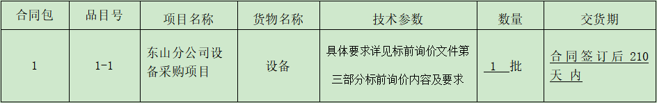 1670579620(1).png