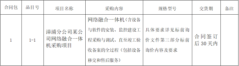 1675303923147.png