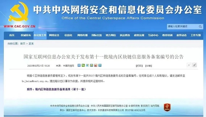 微信圖片_20230303084130.jpg