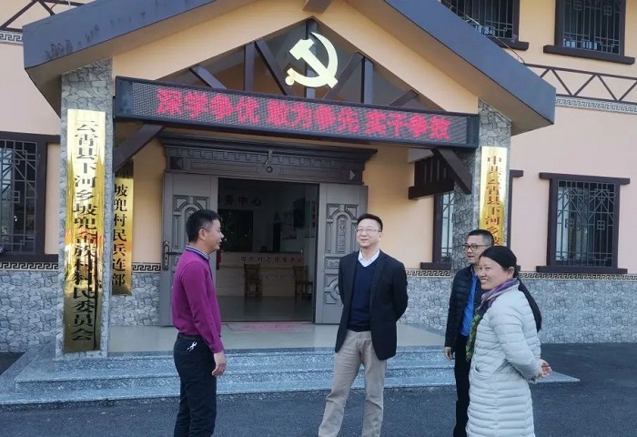 微信圖片_20230316092903.jpg