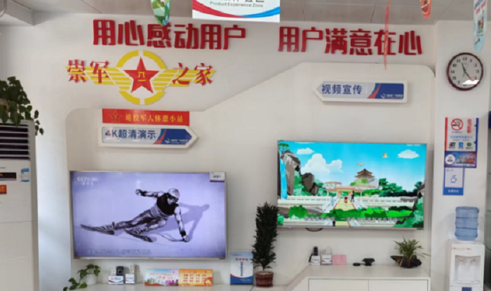 微信圖片_20230328093936.png