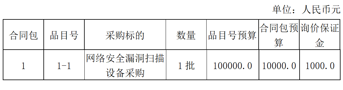 微信圖片_20230407170544.png