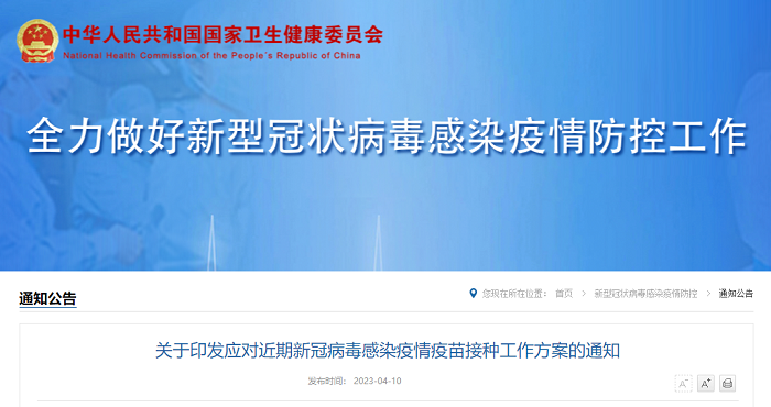 微信圖片_20230411093022.png