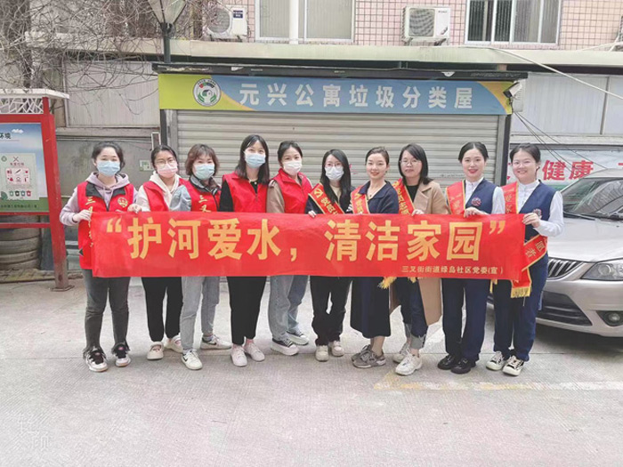 福州分公司“愛家驛站”開展“愛國衛生月”系列志愿服務活動