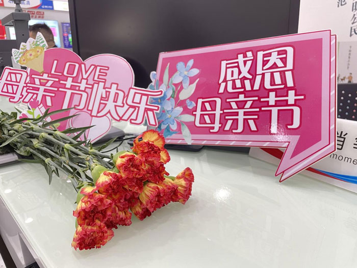 福州分公司“愛家驛站”開展以“感恩母親節”為主題的系列暖心活動