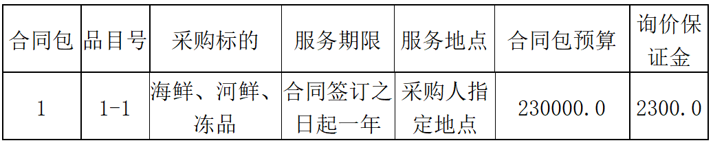 微信圖片_20230621175408.png