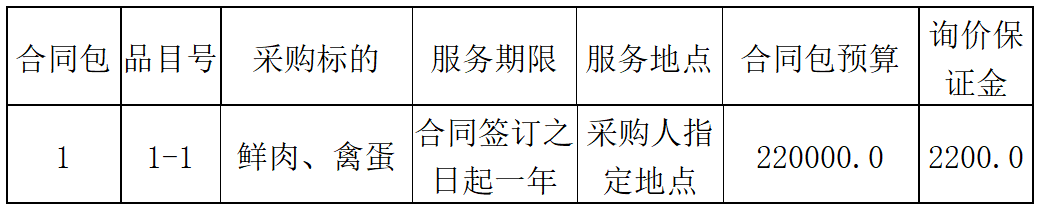 微信圖片_20230621175715.png