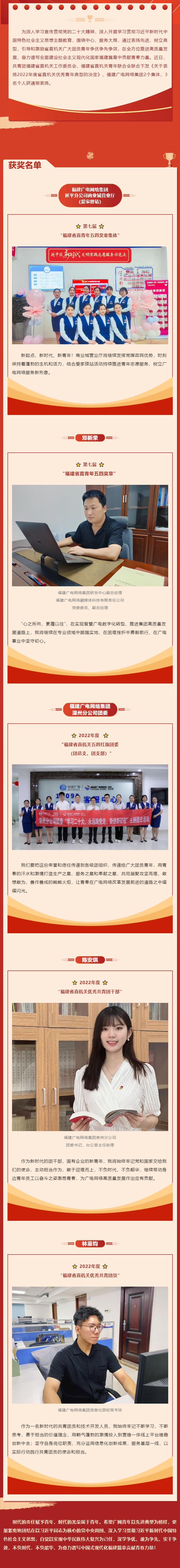 QQ截圖20230818084306.png