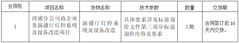 1692870779202.png